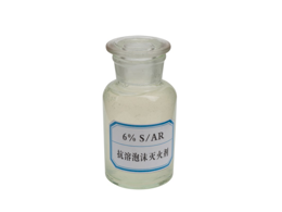 抗溶性消防泡沫液哪家好 抗溶性消防泡沫液哪家好