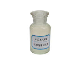 抗溶性水成膜泡沫液廠家 抗溶性水成膜泡沫液廠家