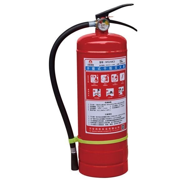 手提式干粉滅火器